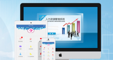 2019年国内主流人力资源服务软件概览