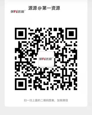 安徽安庆人力资源服务协会 促进行业有序发展