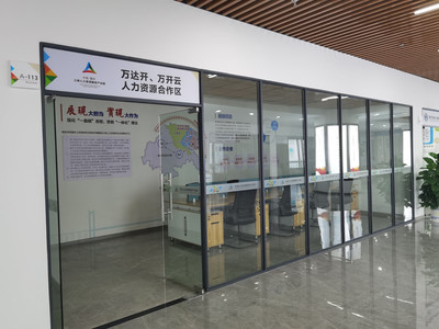 重庆三峡人力资源服务产业园 推动区域人才服务新格局