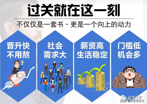 谁最适合成为人力资源管理师？解析人力资源服务行业的理想人选